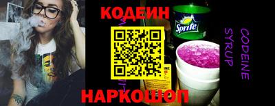 бутик Кумертау