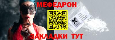 бутик Кумертау