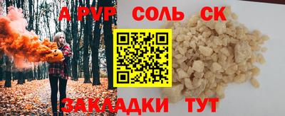 мяу мяу кристалл Кунгур