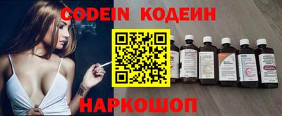 бутик Кумертау