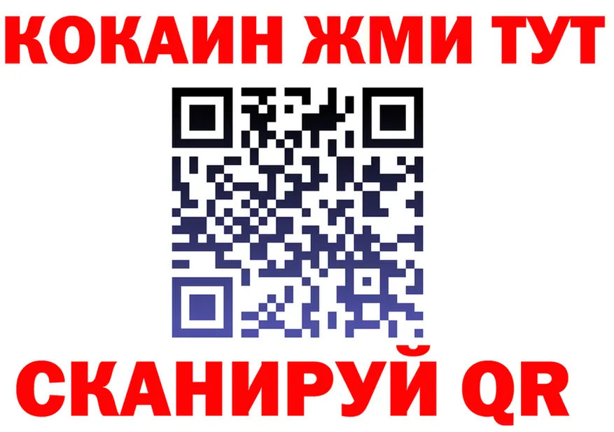 КЕТАМИН VHQ вход это omg Гатчина