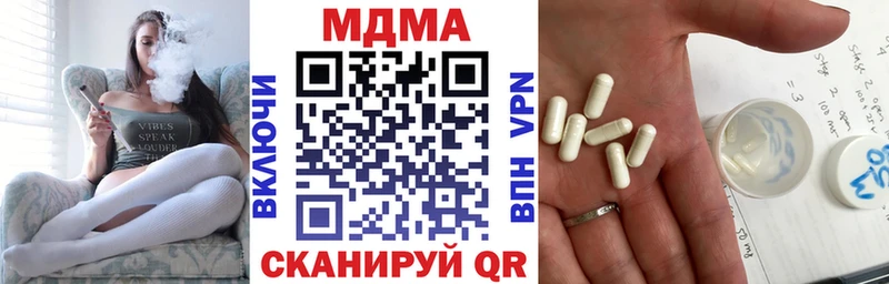 МДМА Molly  Гатчина 