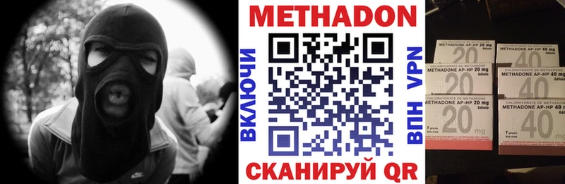 блэк спрут зеркало  Гатчина  Метадон белоснежный  закладки 