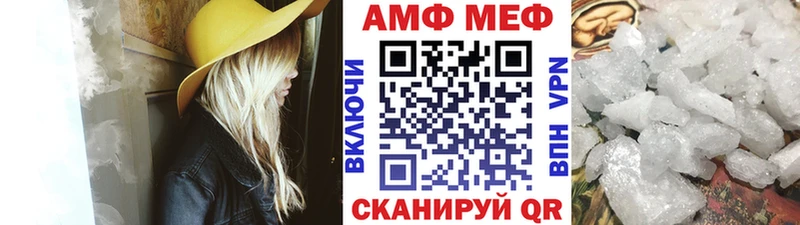 Метамфетамин мет  Гатчина 