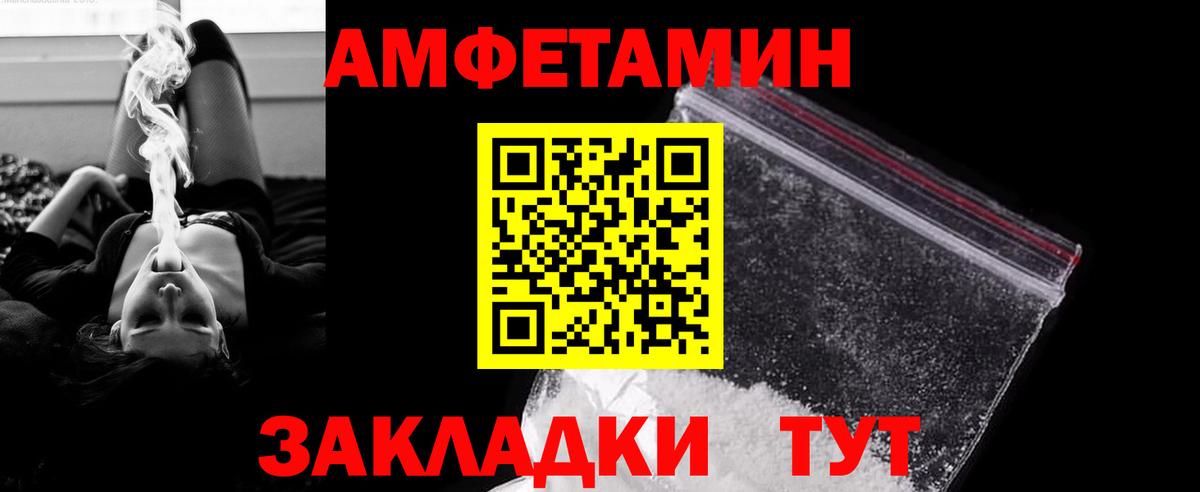 МЕТАМФЕТАМИН пудра Гатчина