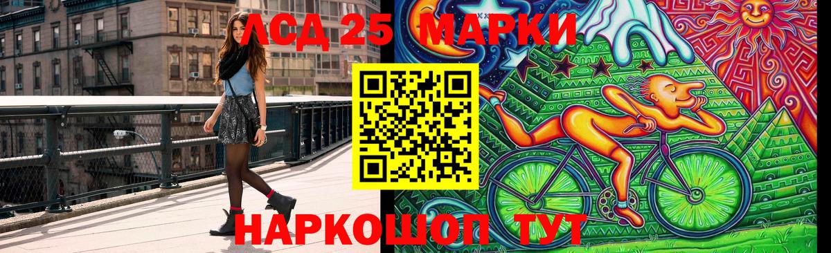 Гатчина  Наркотические марки 1500мкг  Наркотические марки 1500мкг  Вход с VPN 