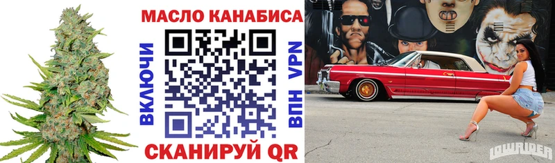 ссылка на мегу ссылка  Гатчина  ТГК Wax 