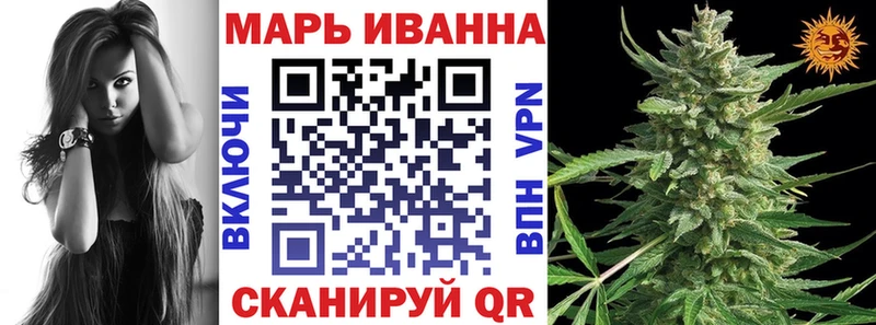 Бошки марихуана THC 21% закладка Гатчина