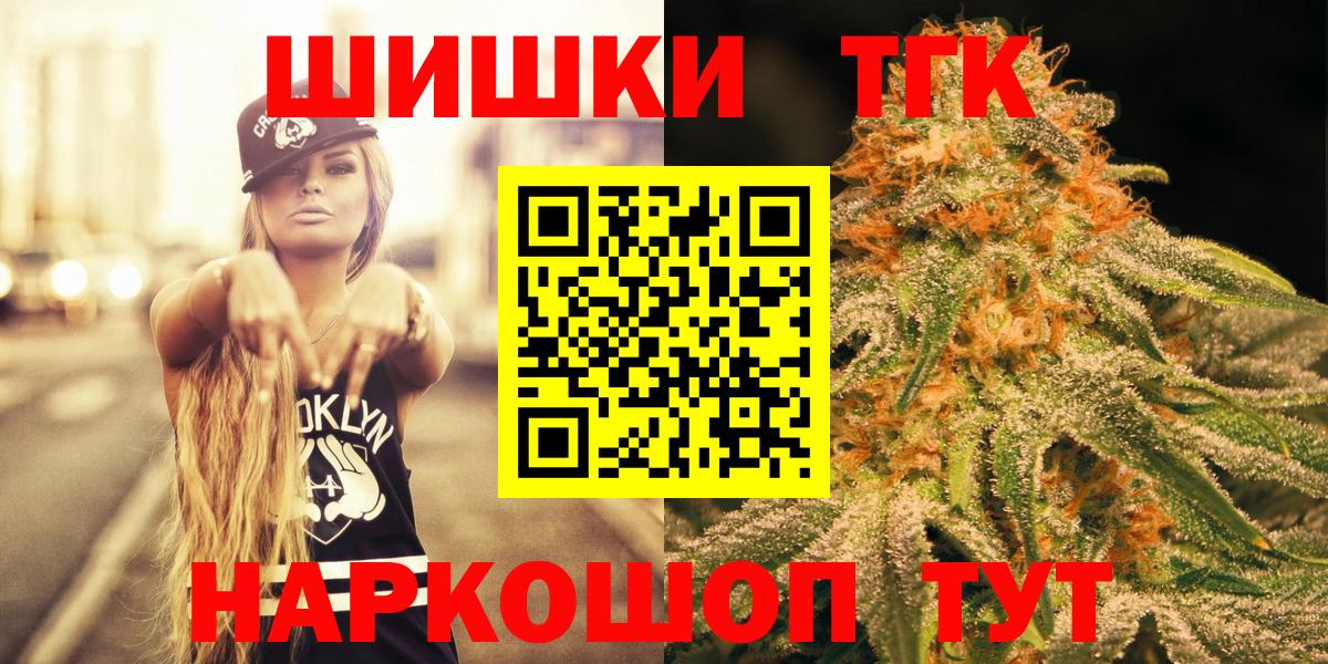 Каннабис THC 21%  Каннабис AK-47  Гатчина  Конопля марихуана  Вход с VPN 