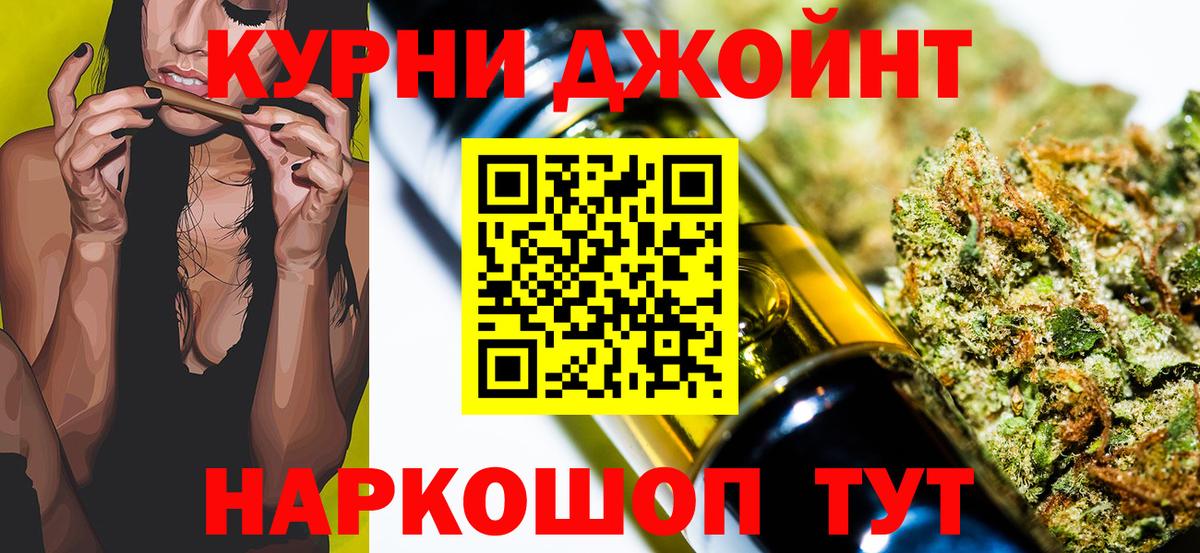 Бошки Шишки White Widow Гатчина